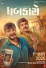 Dhabkaaro (2026) Thumbnail