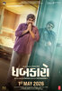 Dhabkaaro (2026) Thumbnail