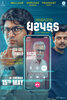 Dharpakad (2026) Thumbnail