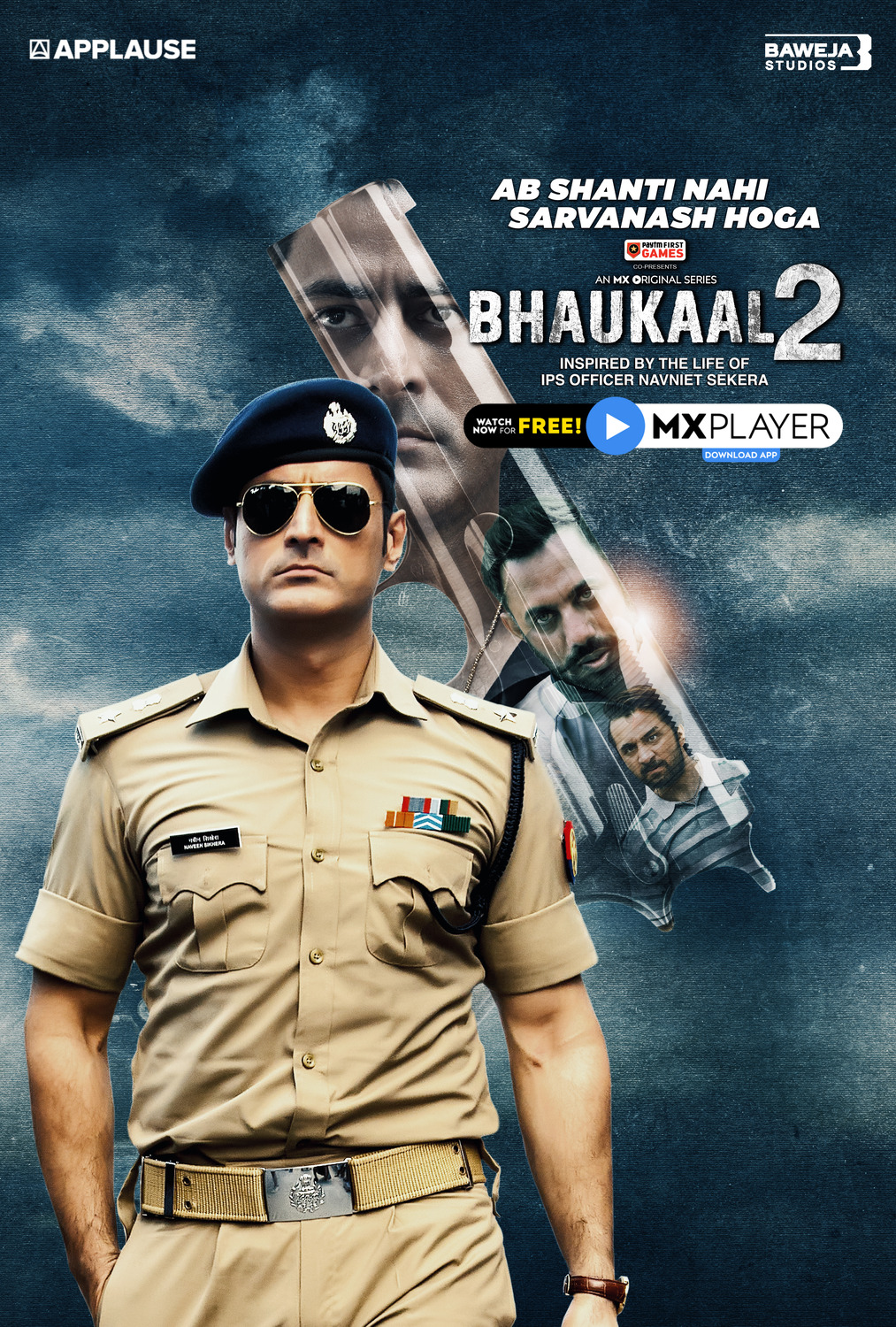 Extra Large TV Poster Image for Bhaukaal 