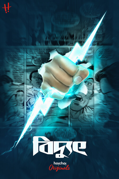 Bidyut Movie Poster