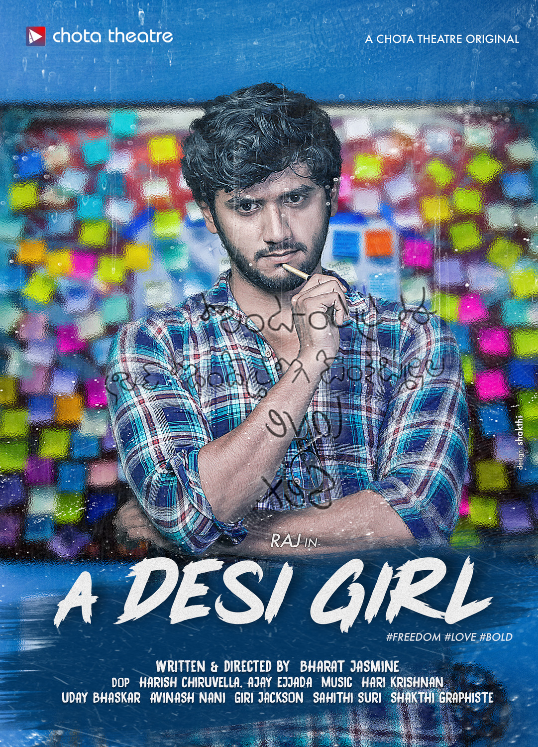 Extra Large TV Poster Image for A Desi Girl (#1 of 6)