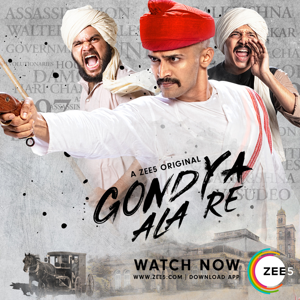 Extra Large TV Poster Image for Gondya Ala Re (#3 of 3)