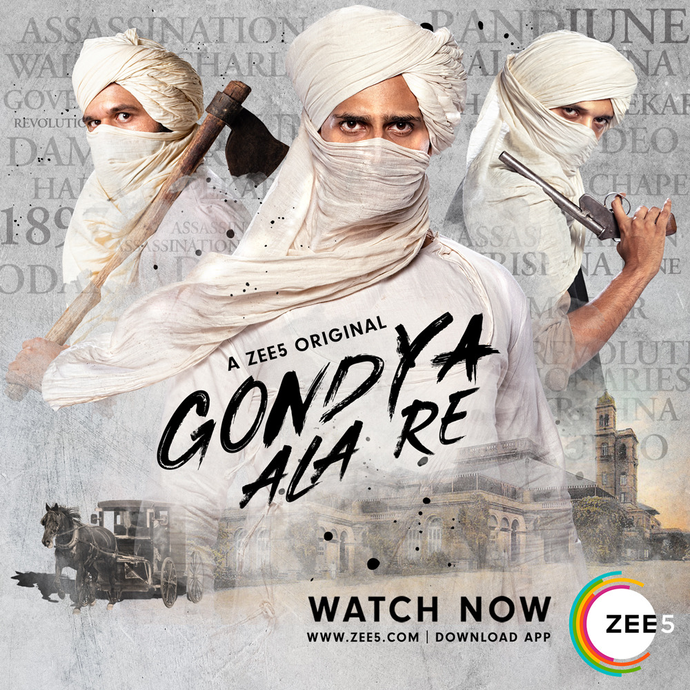 Extra Large TV Poster Image for Gondya Ala Re (#1 of 3)