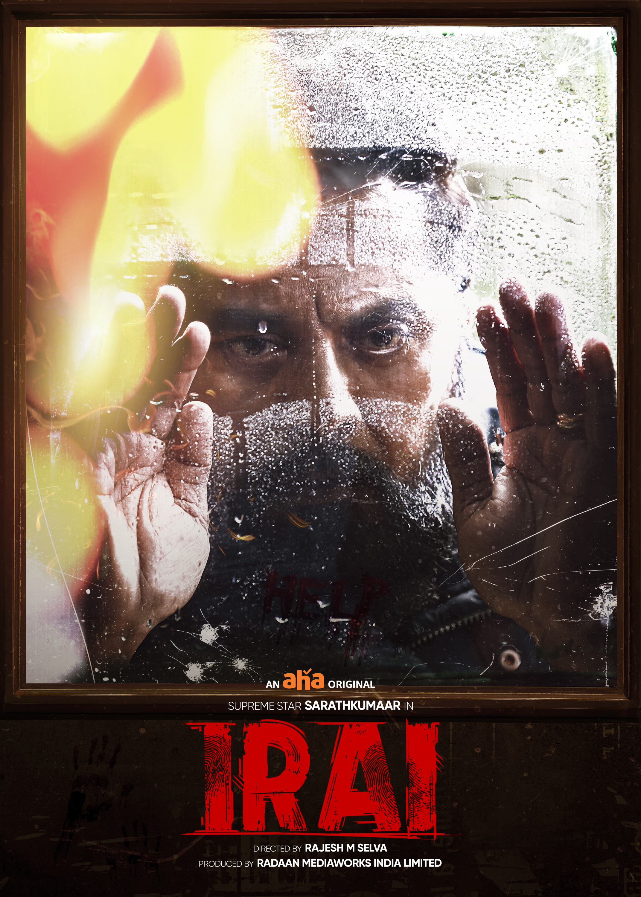 Mega Sized TV Poster Image for Irai (#2 of 7)