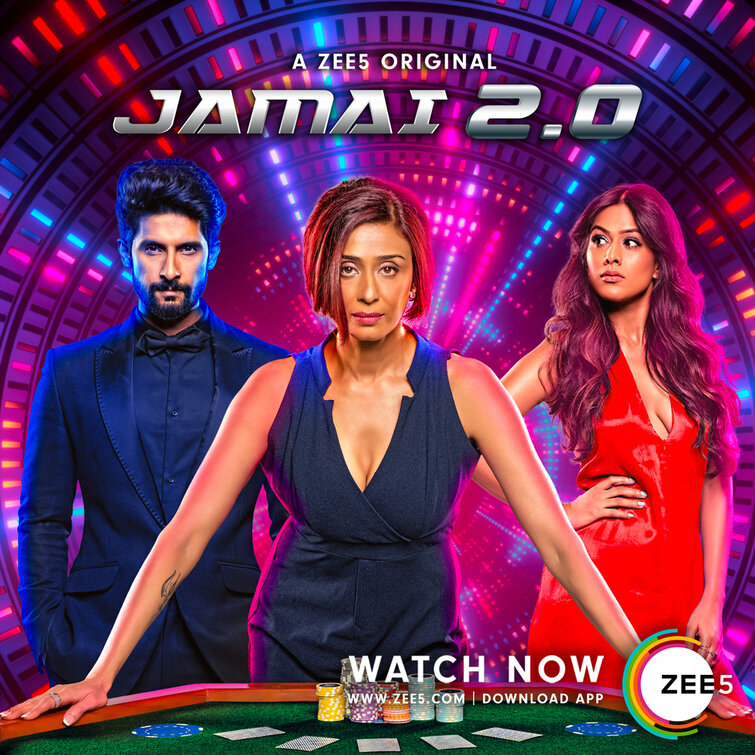 Jamai 2.0 Movie Poster