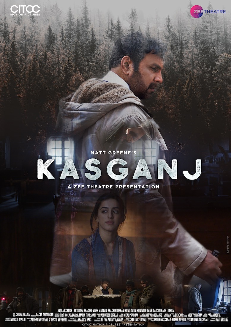 Extra Large TV Poster Image for Kasganj 