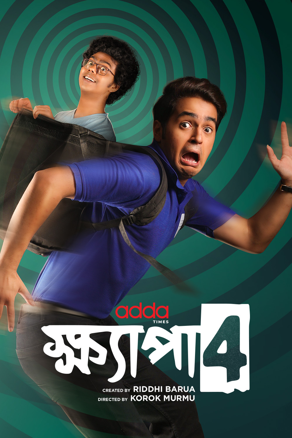 Extra Large TV Poster Image for Khyapa 4 
