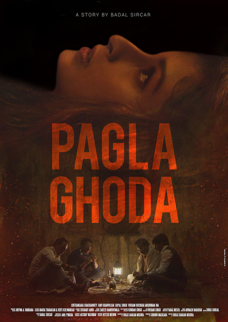 Extra Large TV Poster Image for Pagla Ghoda 