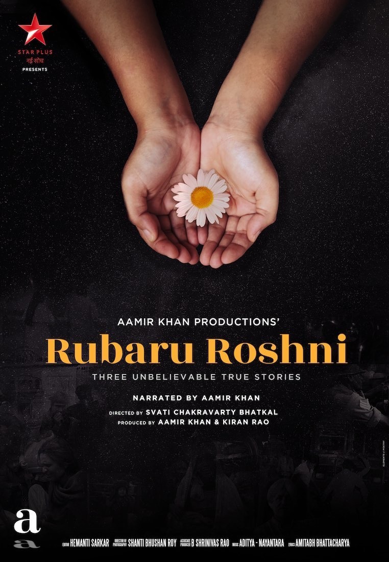 Extra Large TV Poster Image for Rubaru Roshni 