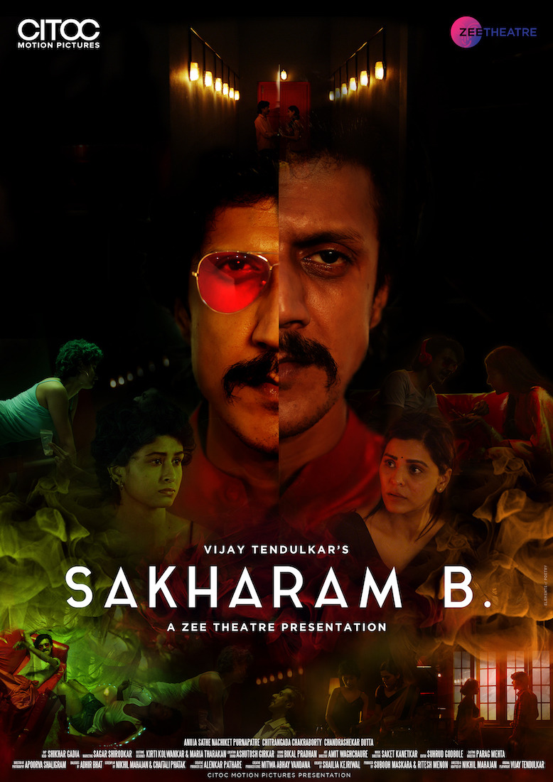 Extra Large TV Poster Image for Sakharam B. 