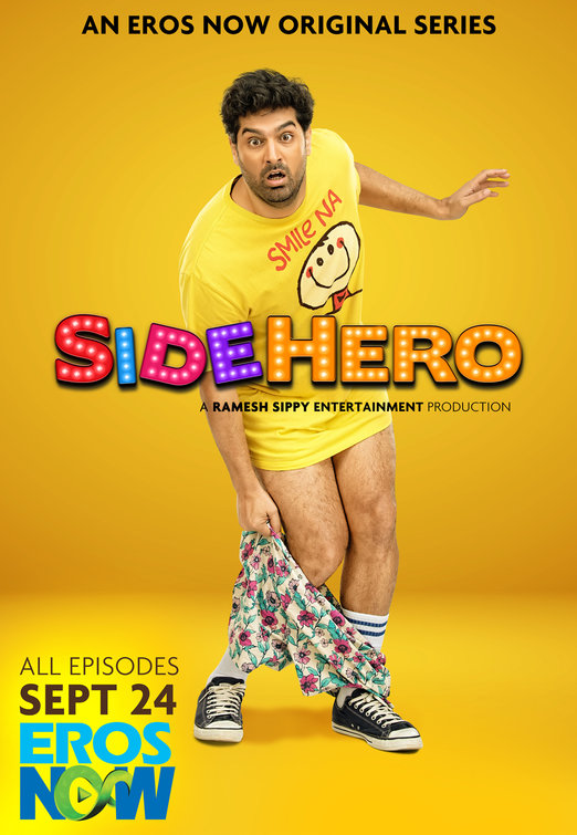 SideHero Movie Poster