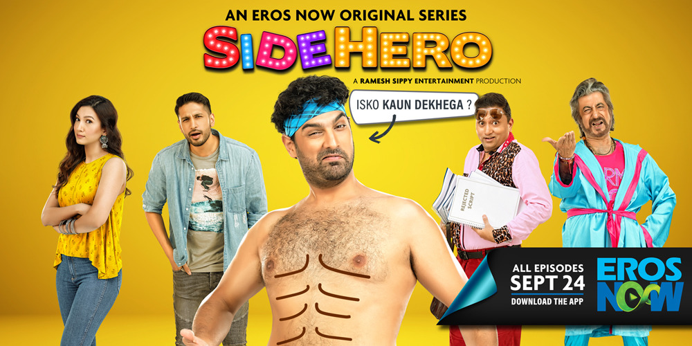 Extra Large TV Poster Image for SideHero (#15 of 17)