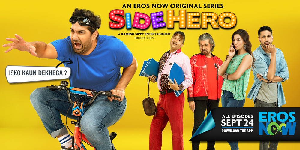 Extra Large TV Poster Image for SideHero (#16 of 17)