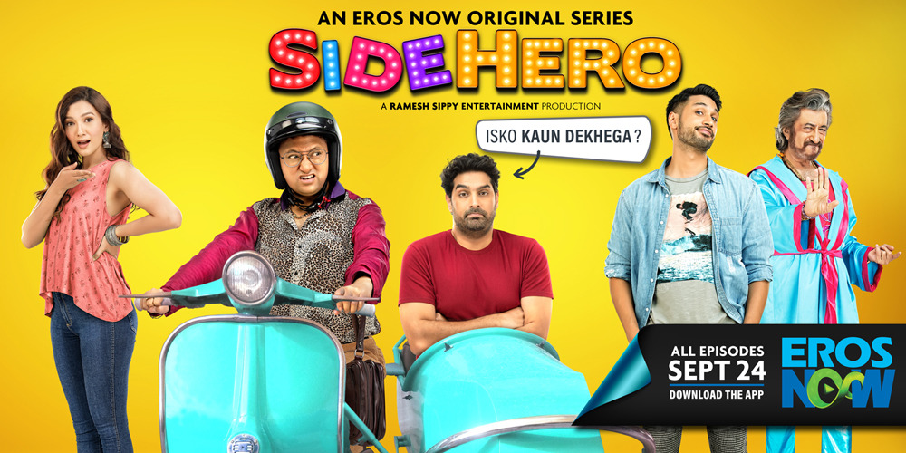 Extra Large TV Poster Image for SideHero (#17 of 17)