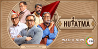 Hutatma  Thumbnail