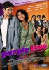Purple Love (2011) Thumbnail