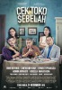 Cek Toko Sebelah (2016) Thumbnail