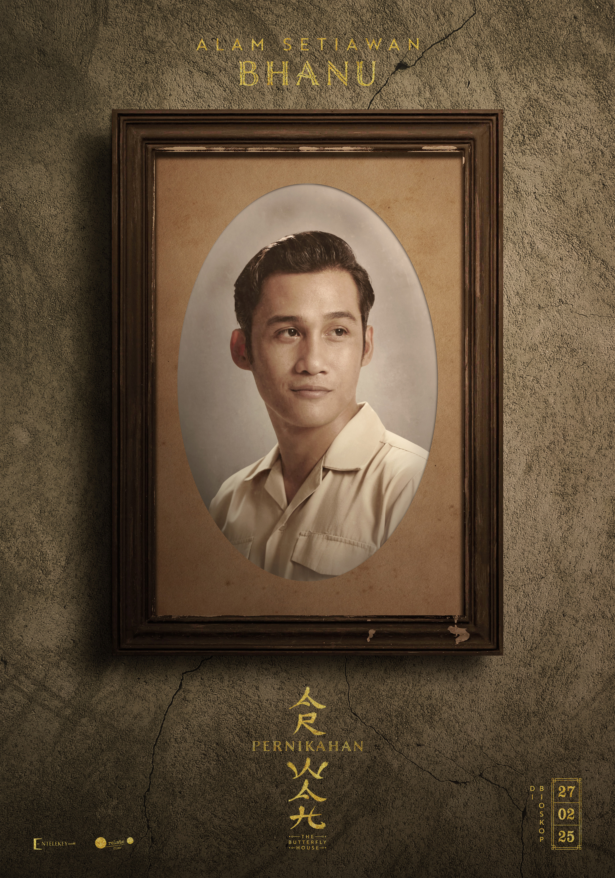 Mega Sized Movie Poster Image for Pernikahan Arwah (#9 of 11)