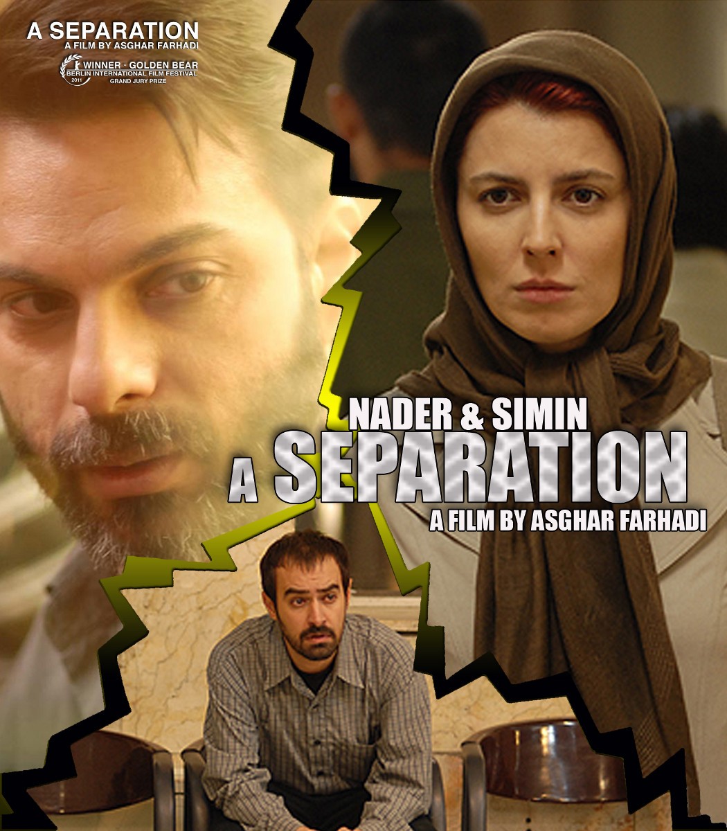 Extra Large Movie Poster Image for Nader and Simin, a Separation (#7 of 10)