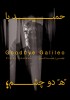 Goodbye Galileo (2013) Thumbnail