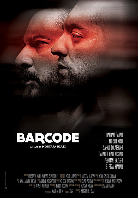 Barcode Movie Poster