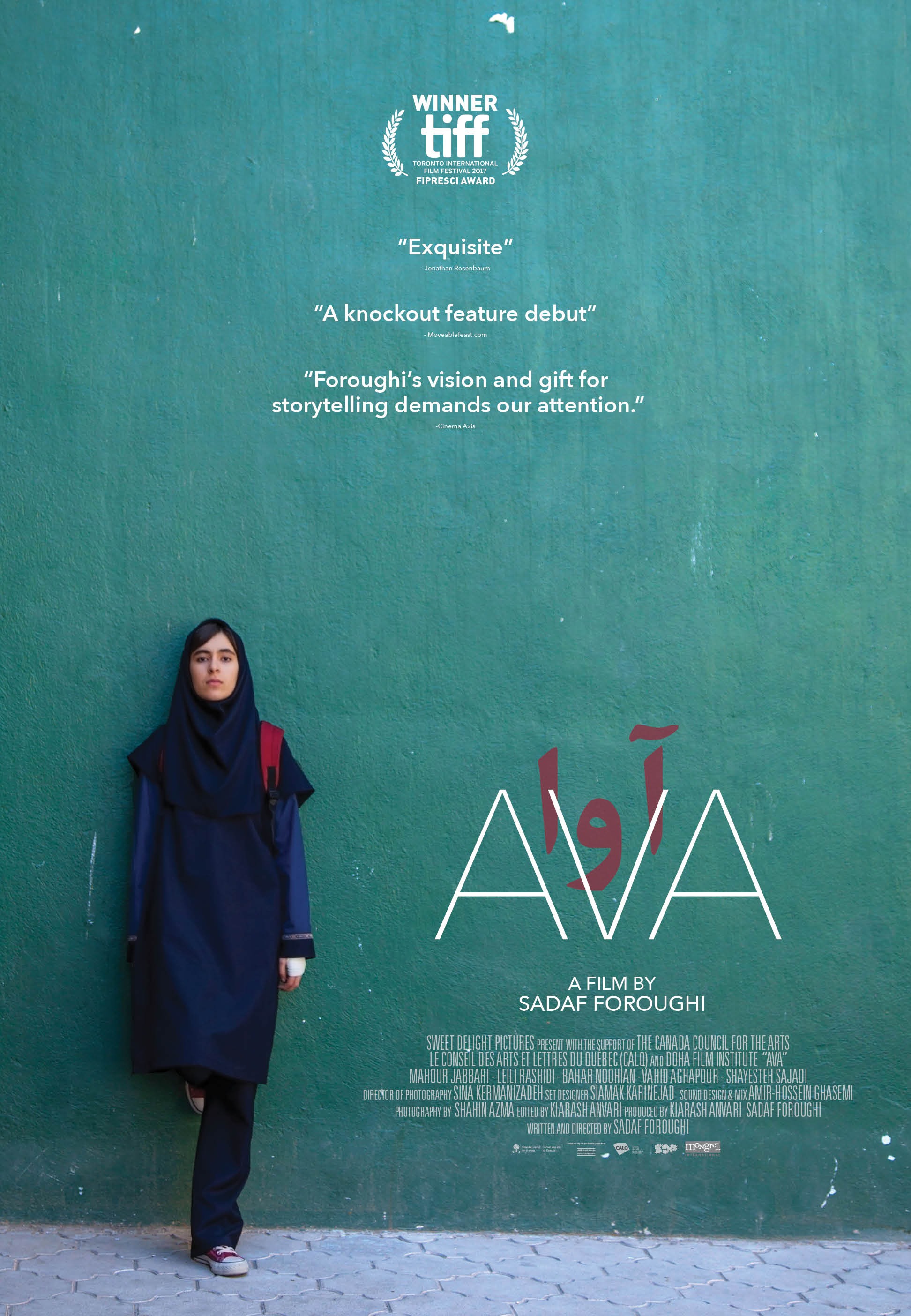 Mega Sized Movie Poster Image for Ava 