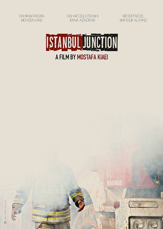 4 Rah Istanbul Movie Poster