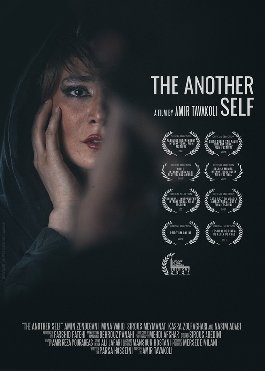 Another Self Movie Poster