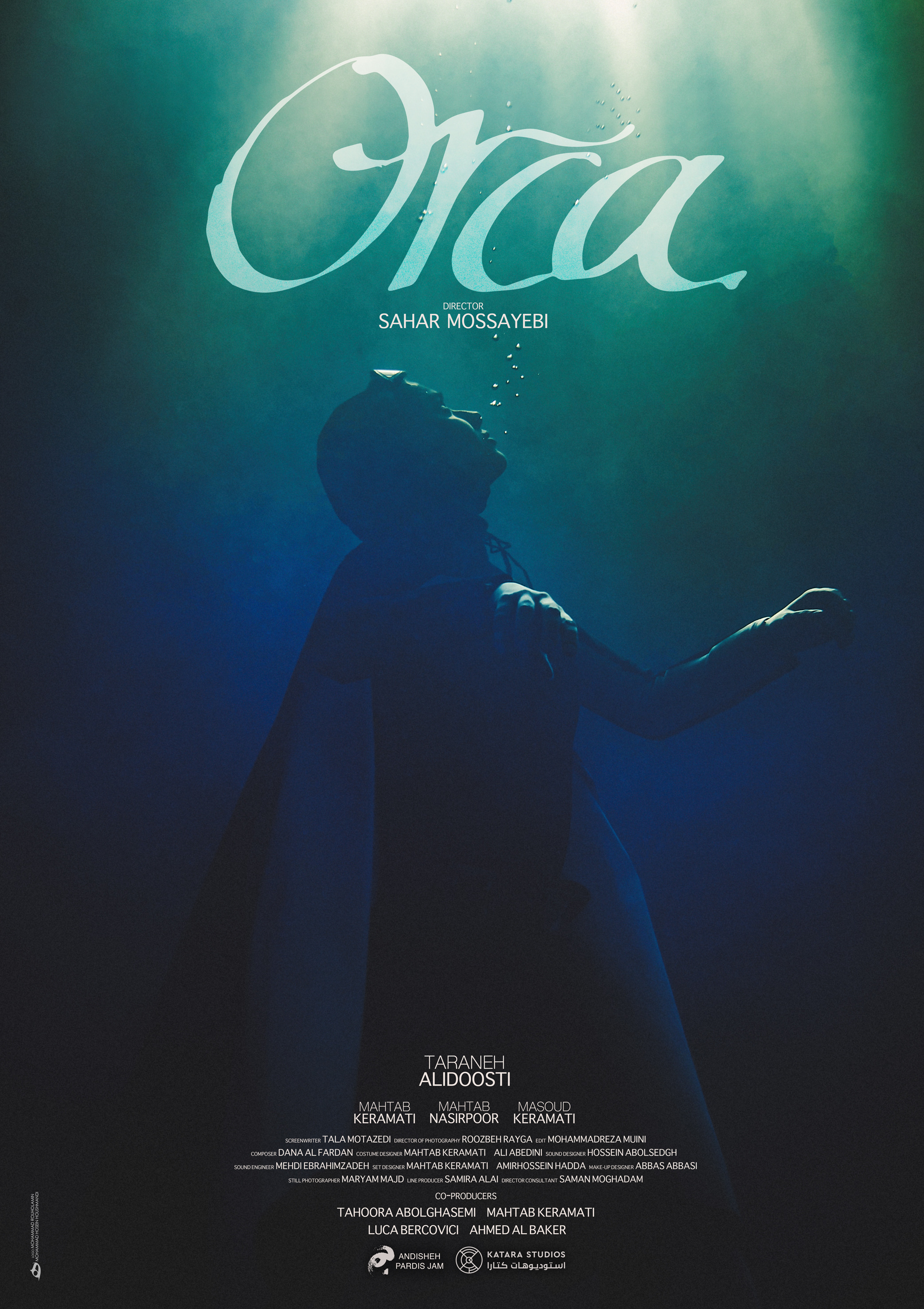 Mega Sized Movie Poster Image for Orca (#1 of 2)