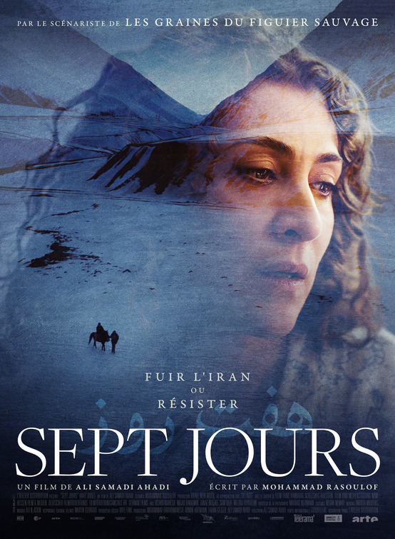 Haft rooz Movie Poster