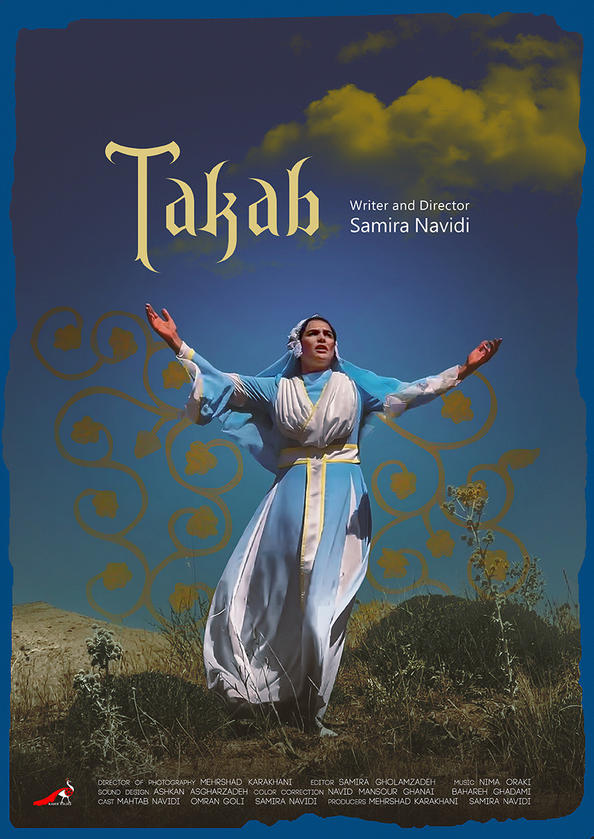 Extra Large Movie Poster Image for Takab 