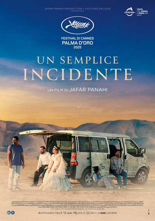 Yek tasadef sadeh Movie Poster