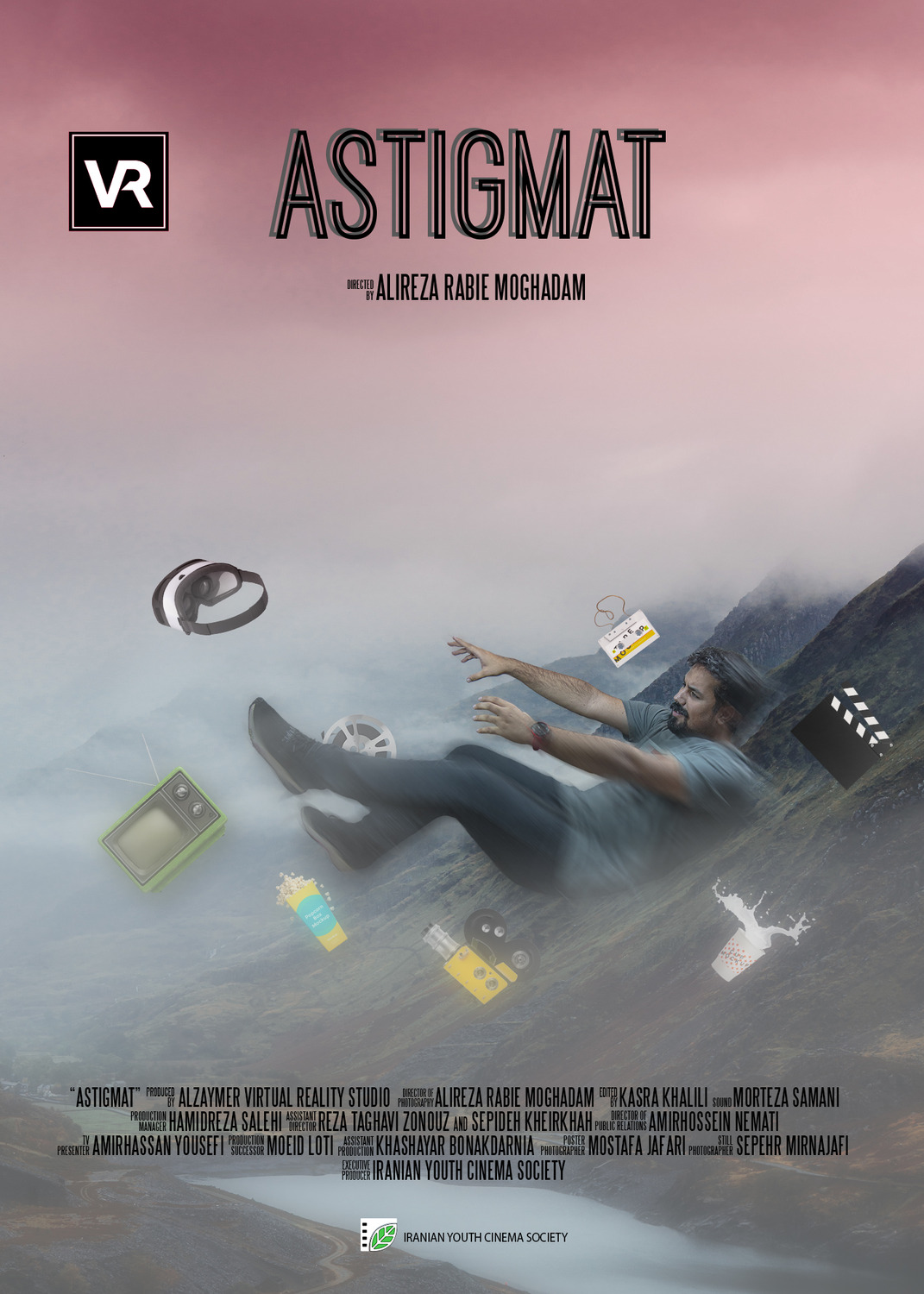 Extra Large TV Poster Image for Astigmat (#1 of 3)