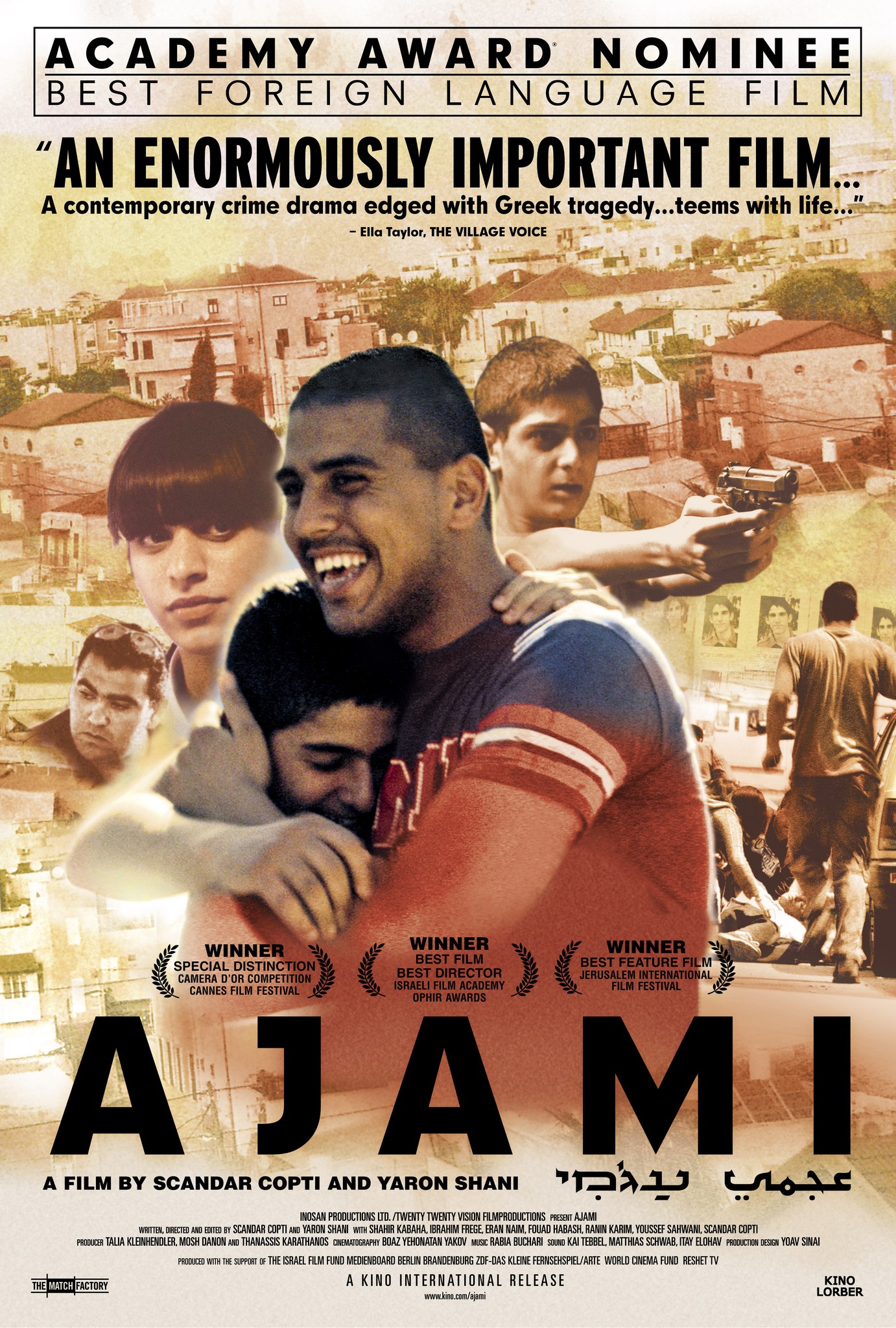 Mega Sized Movie Poster Image for Ajami (#1 of 3)