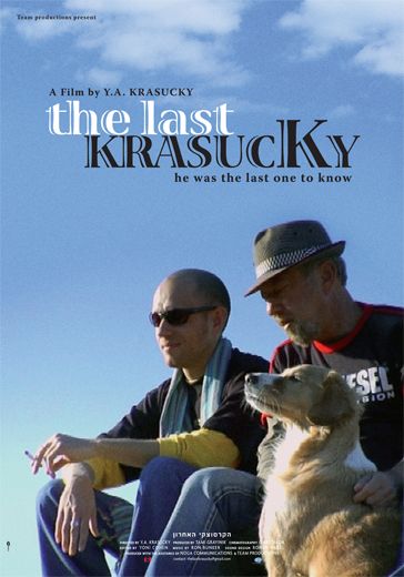 The Last Krasucky Movie Poster