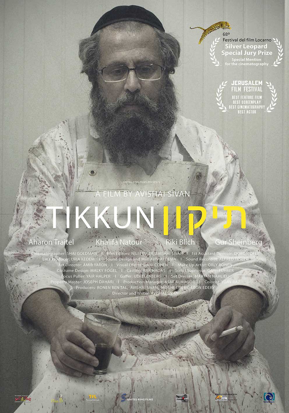 Extra Large Movie Poster Image for Tikkun 