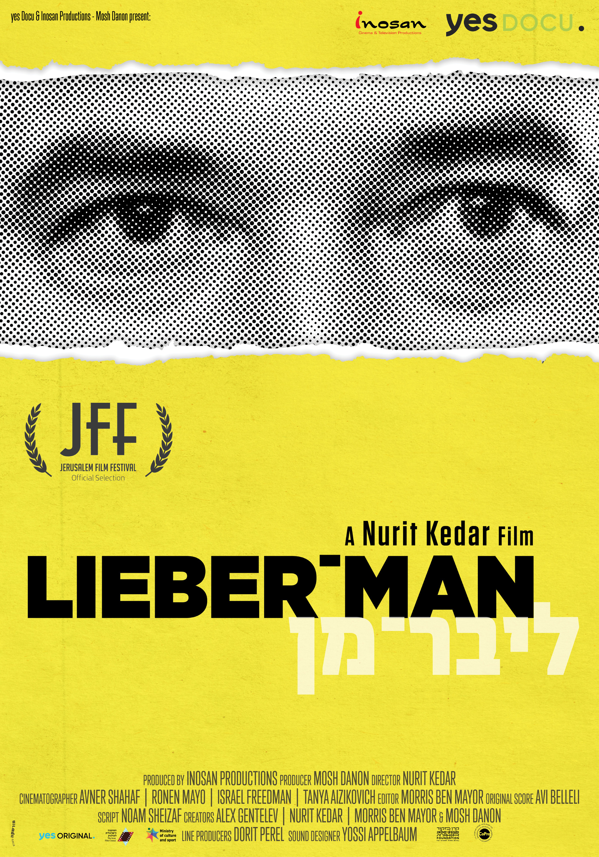 Mega Sized Movie Poster Image for lieberman 