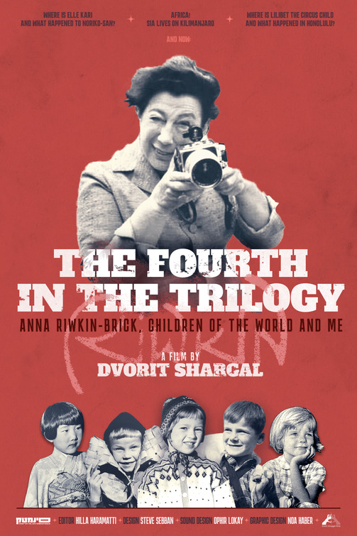 The Fourth in the Trilogy Movie Poster