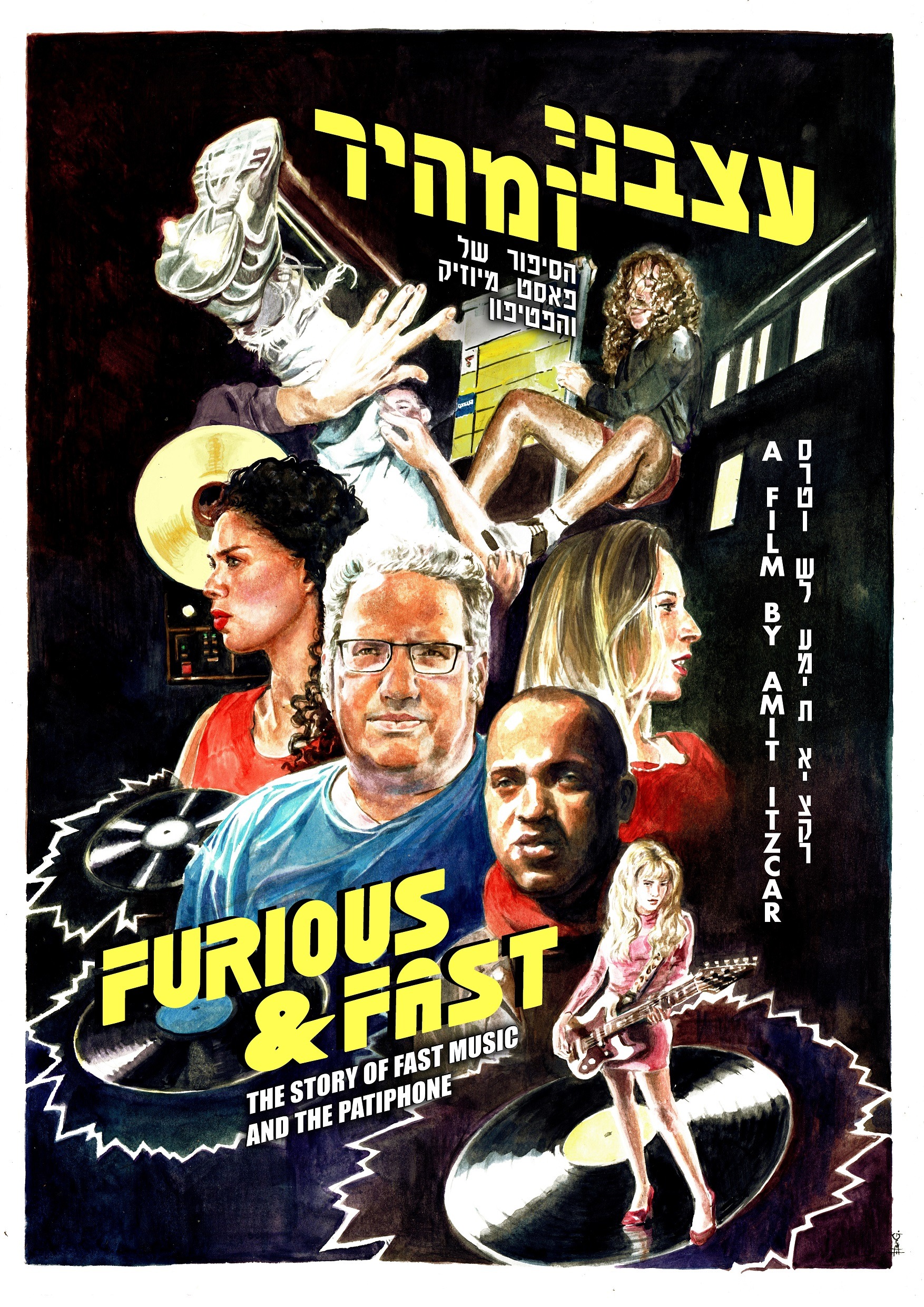Mega Sized Movie Poster Image for Furious and Fast: The Story of Fast Music and the Patiphone 