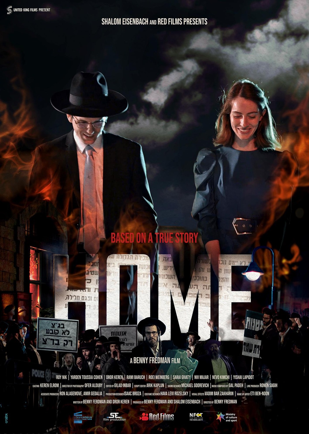 Extra Large Movie Poster Image for Home 