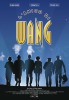 L'amico di Wang (1997) Thumbnail