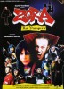 Zora la vampira (2000) Thumbnail
