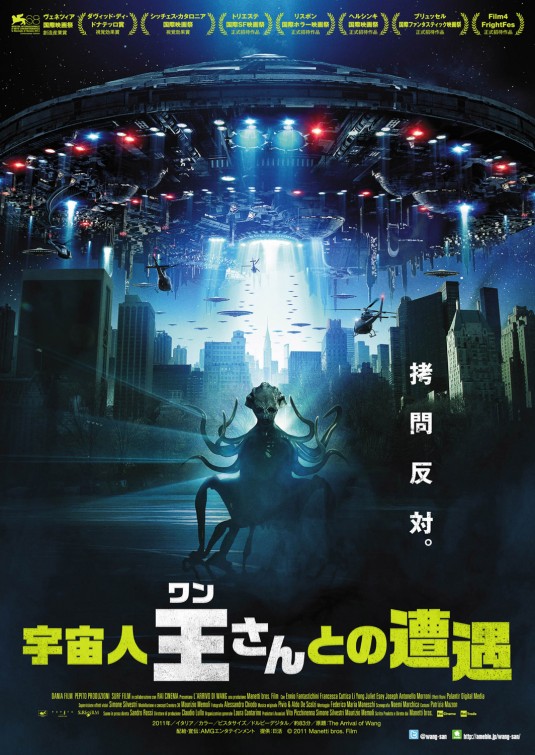 L'arrivo di Wang Movie Poster