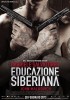 Educazione siberiana (2013) Thumbnail