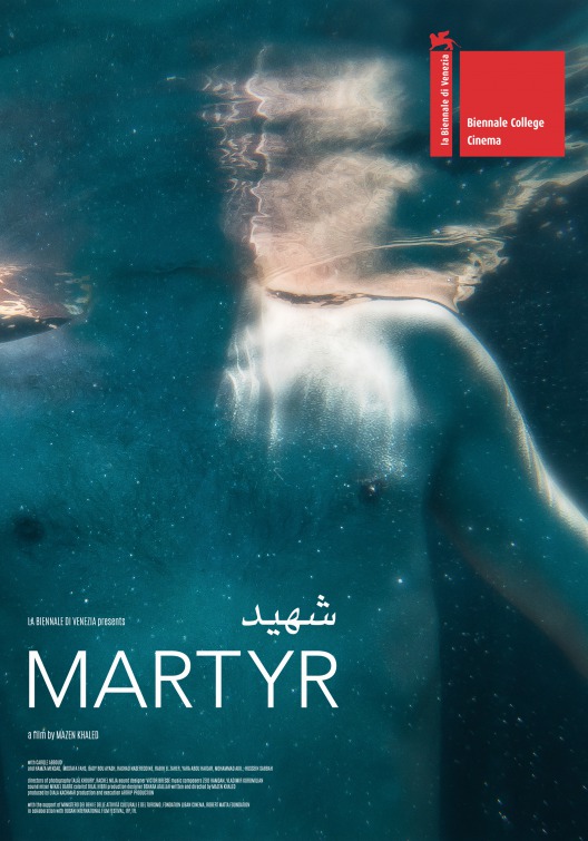 Martyr Movie Poster