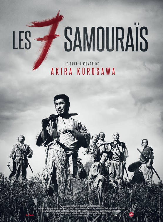 Shichinin no samurai Movie Poster