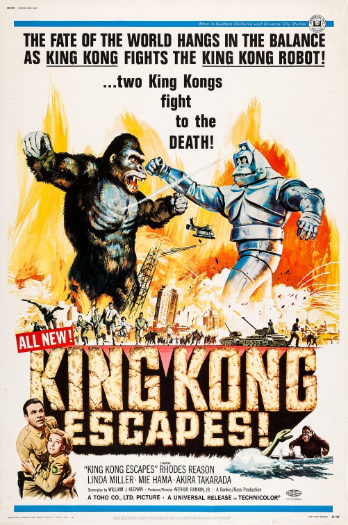 Kingu Kongu no gyakushû Movie Poster