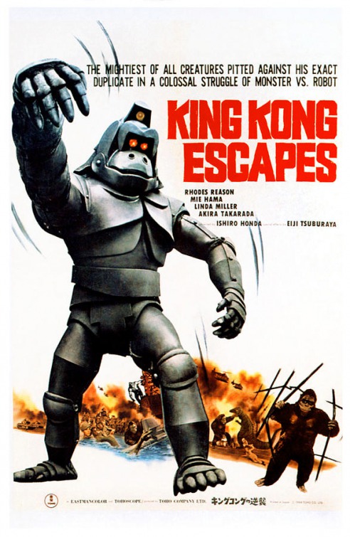Kingu Kongu no gyakushû Movie Poster