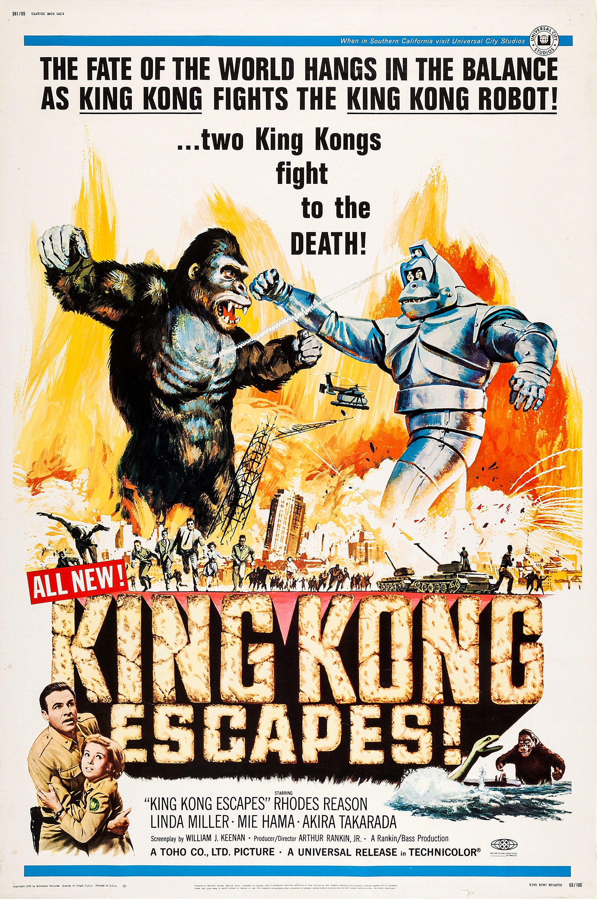 Mega Sized Movie Poster Image for Kingu Kongu no gyakushû (#1 of 2)